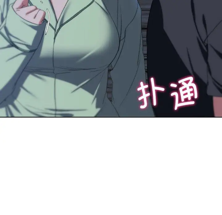 漫画《危险同学会》第44话第136张图
