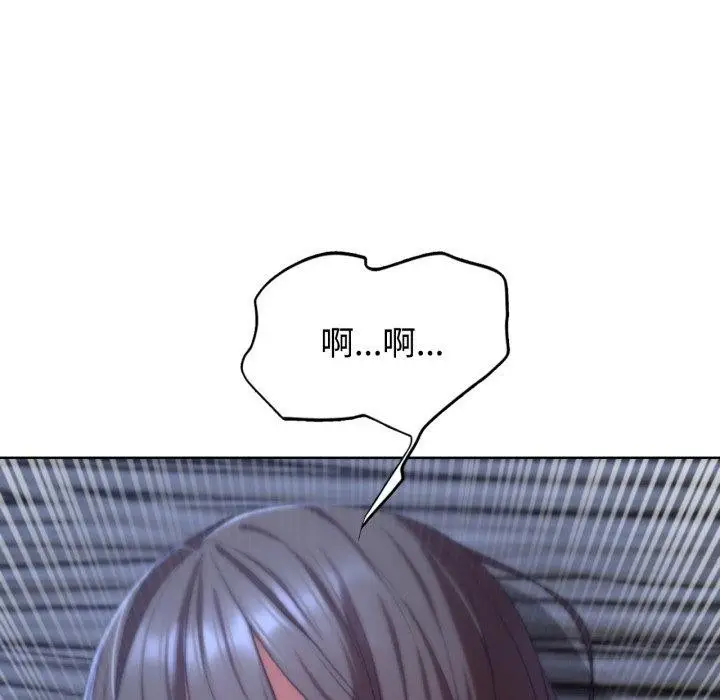 漫画《危险同学会》第44话第144张图