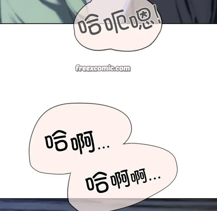 漫画《危险同学会》第44话第150张图