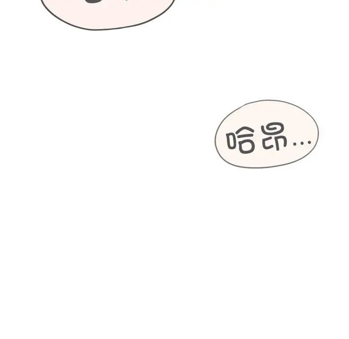 漫画《危险同学会》第44话第155张图