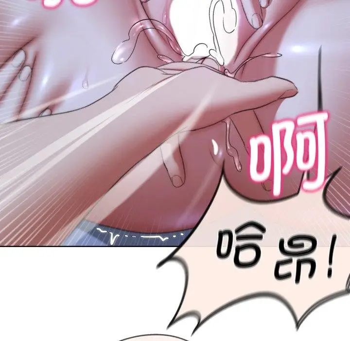 漫画《危险同学会》第44话第173张图