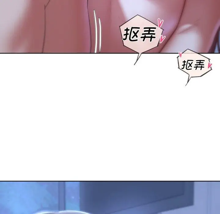 漫画《危险同学会》第44话第176张图
