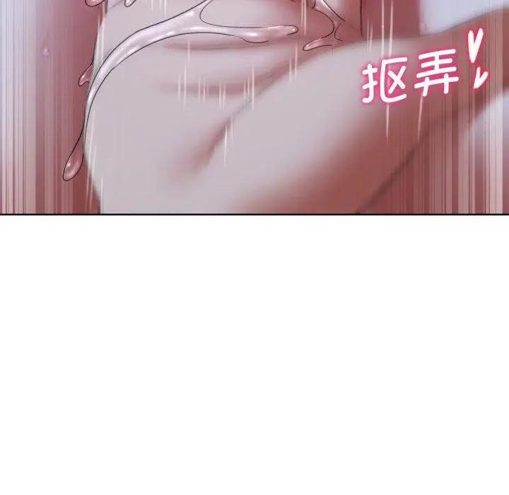 漫画《危险同学会》第44话第182张图