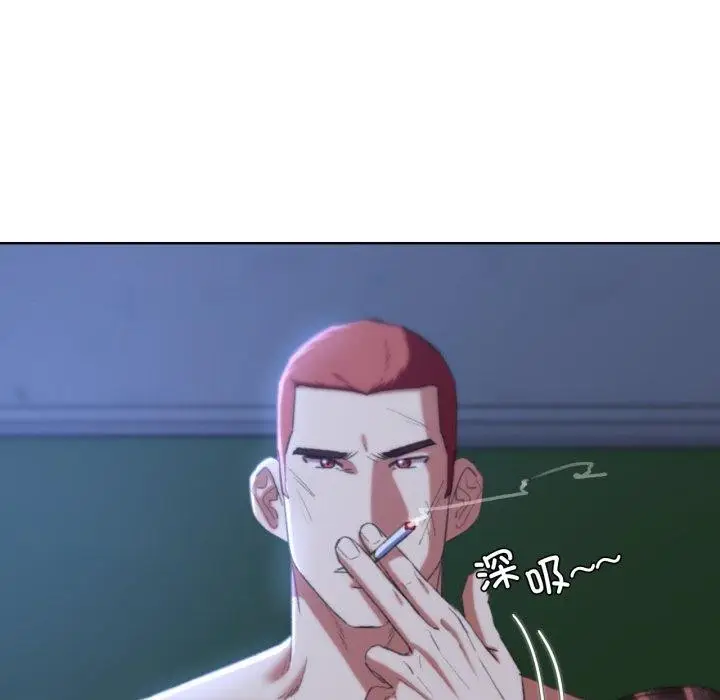 漫画《危险同学会》第44话第25张图
