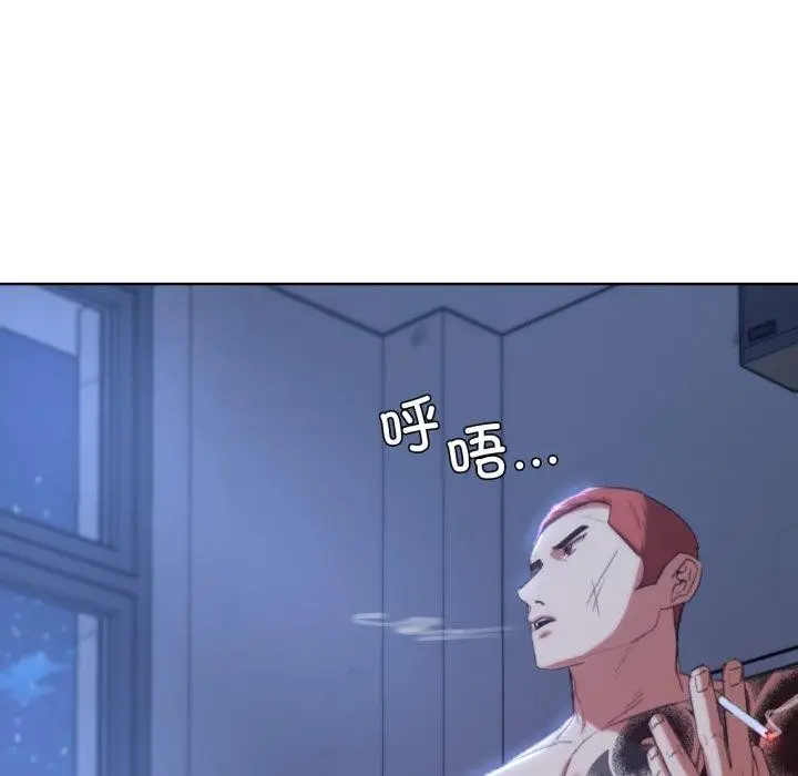 漫画《危险同学会》第44话第27张图