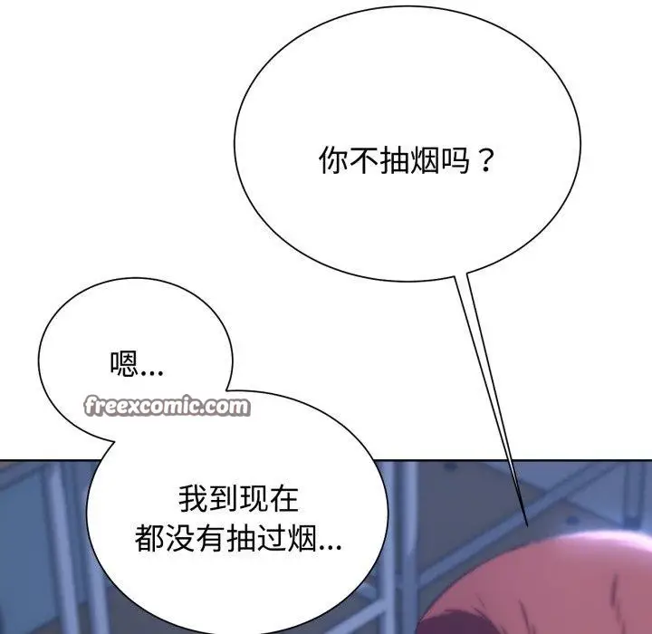 漫画《危险同学会》第44话第30张图