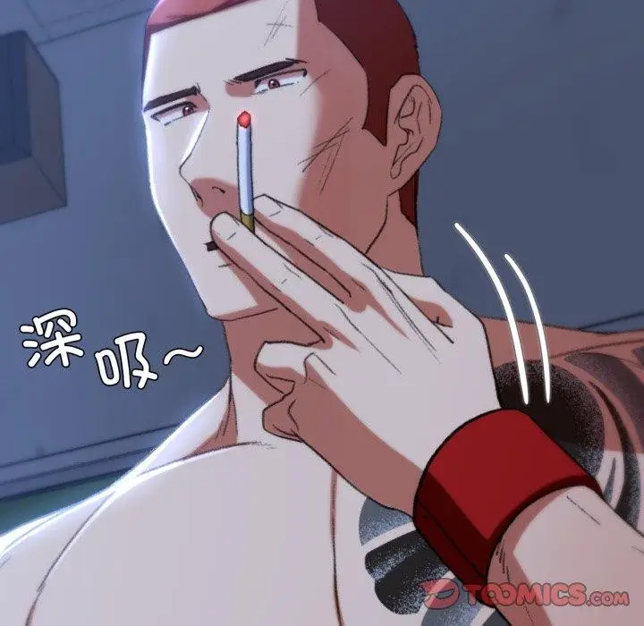 漫画《危险同学会》第44话第40张图