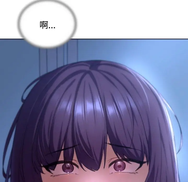 漫画《危险同学会》第44话第47张图