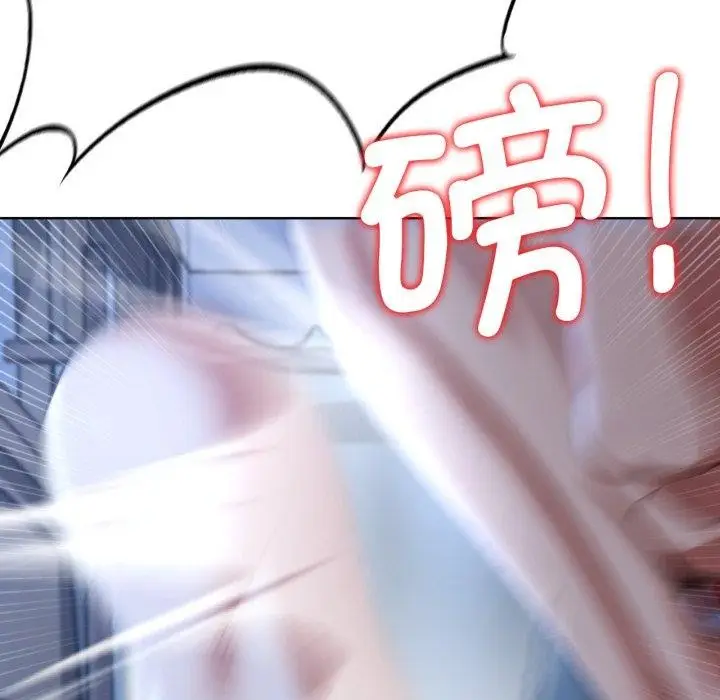 漫画《危险同学会》第44话第92张图