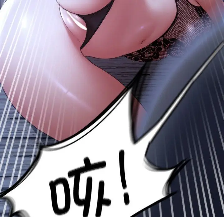 漫画《危险同学会》第44话第94张图