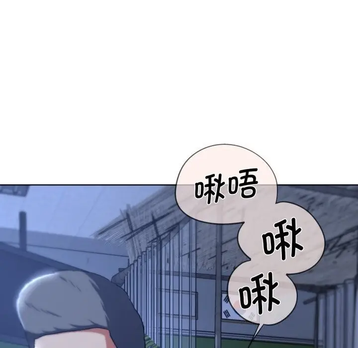 漫画《危险同学会》第45话第102张图