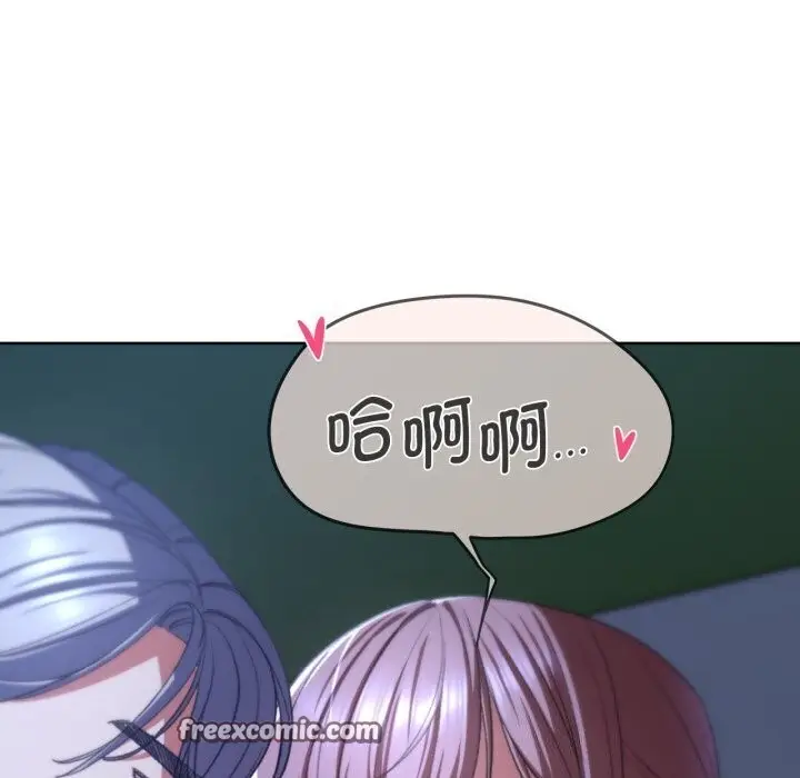 漫画《危险同学会》第45话第105张图