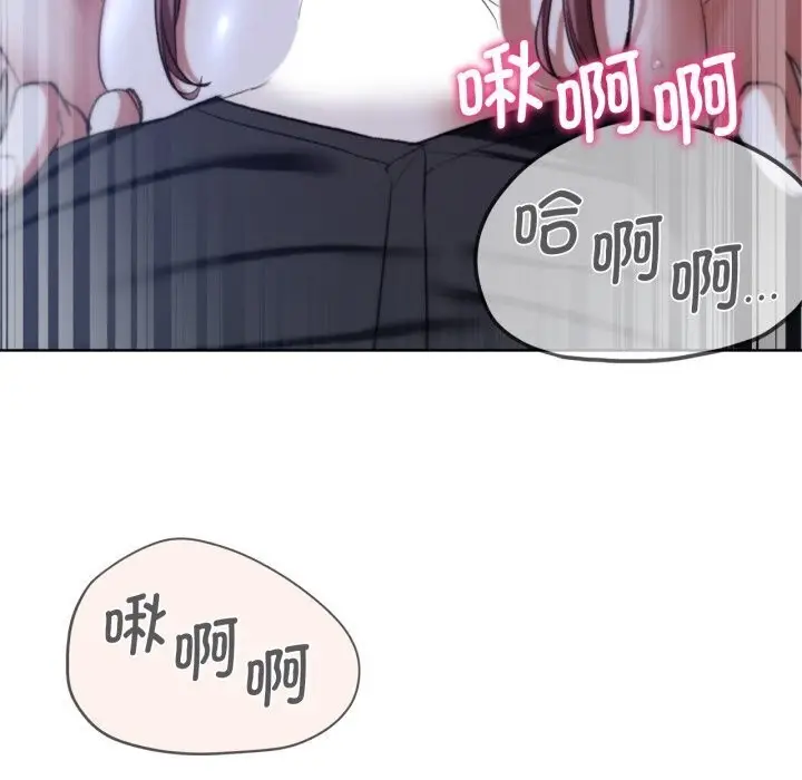 漫画《危险同学会》第45话第130张图
