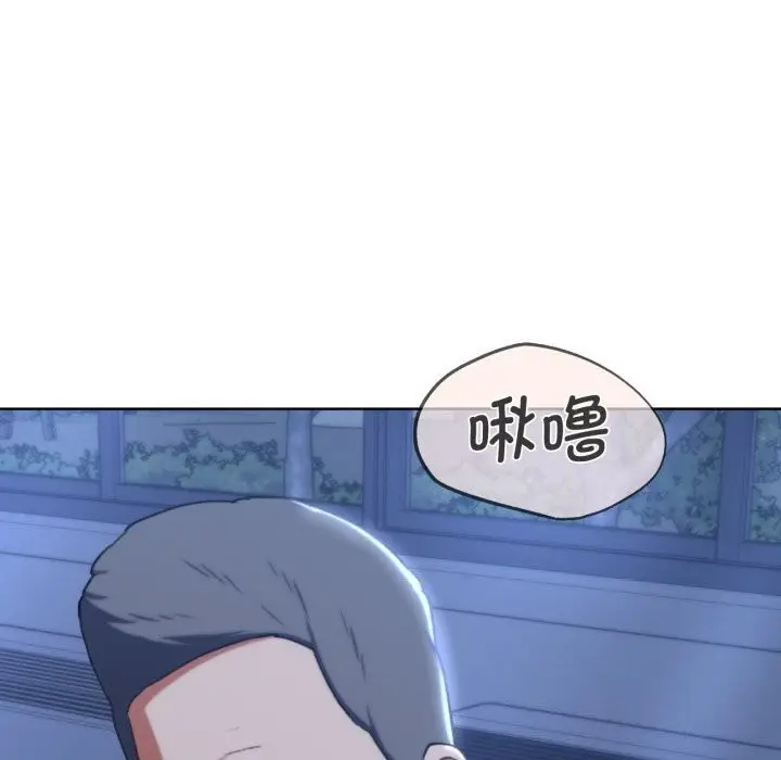 漫画《危险同学会》第45话第133张图