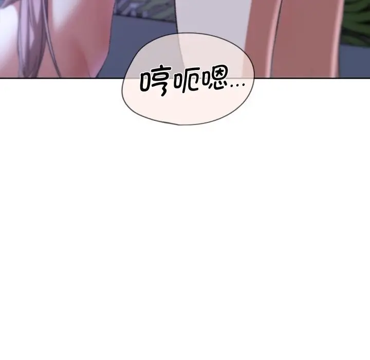 漫画《危险同学会》第45话第138张图