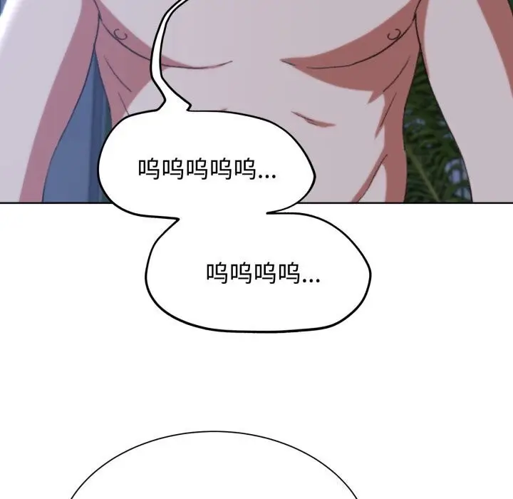 漫画《危险同学会》第45话第140张图