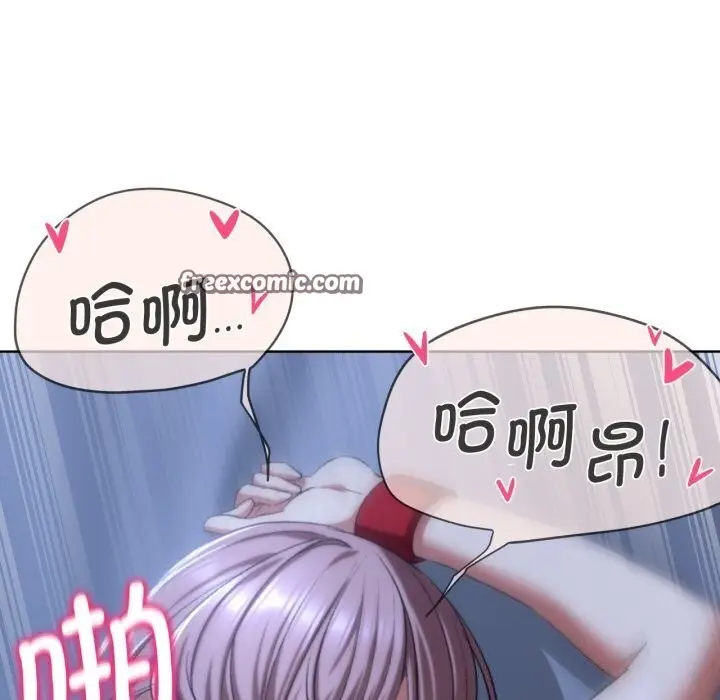 漫画《危险同学会》第45话第150张图
