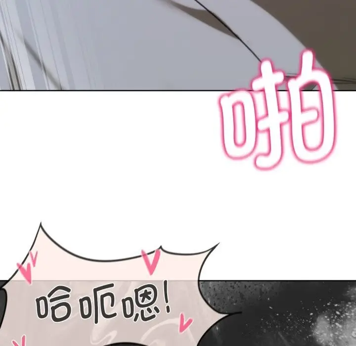 漫画《危险同学会》第45话第153张图