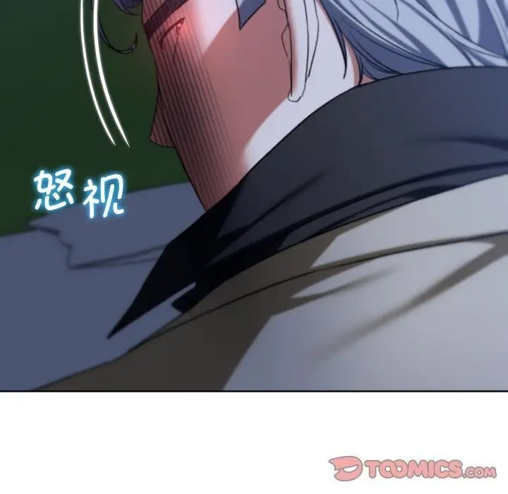 漫画《危险同学会》第45话第172张图