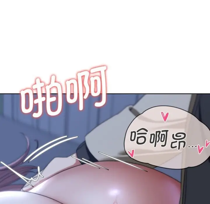 漫画《危险同学会》第45话第177张图