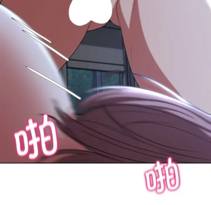 漫画《危险同学会》第45话第182张图