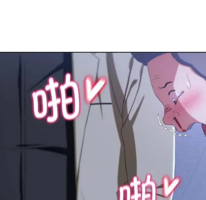 漫画《危险同学会》第45话第191张图