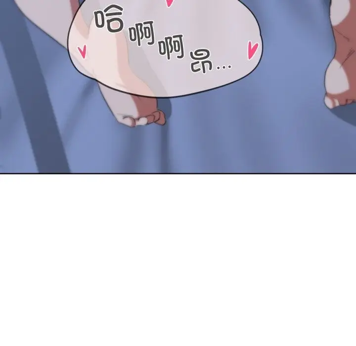 漫画《危险同学会》第45话第37张图