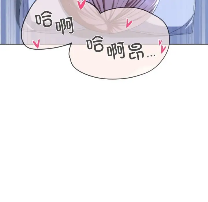 漫画《危险同学会》第45话第41张图