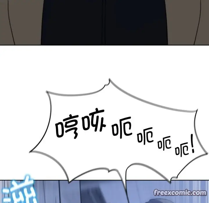 漫画《危险同学会》第45话第60张图