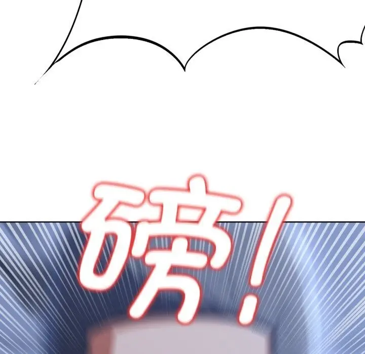 漫画《危险同学会》第45话第87张图