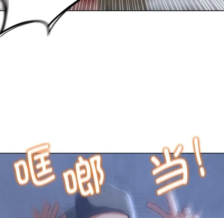 漫画《危险同学会》第45话第89张图