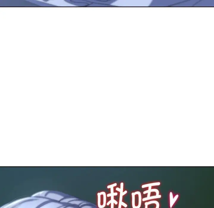 漫画《危险同学会》第45话第97张图