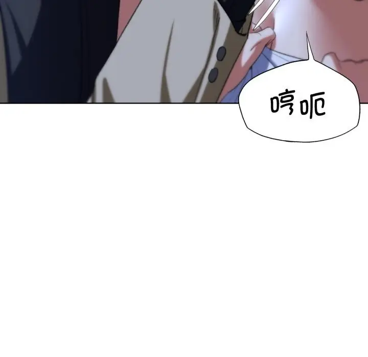 漫画《危险同学会》第45话第99张图