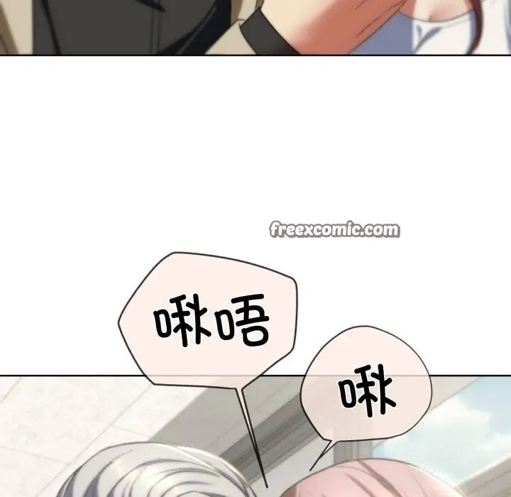 漫画《危险同学会》第46话第135张图