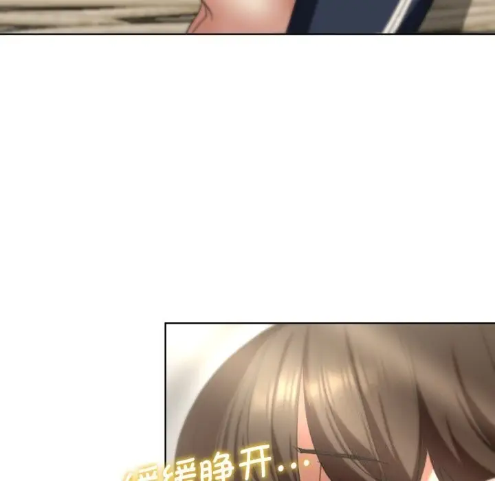 漫画《危险同学会》第46话第171张图