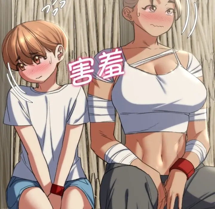 漫画《危险同学会》第46话第188张图