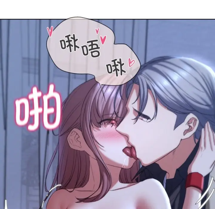 漫画《危险同学会》第46话第20张图