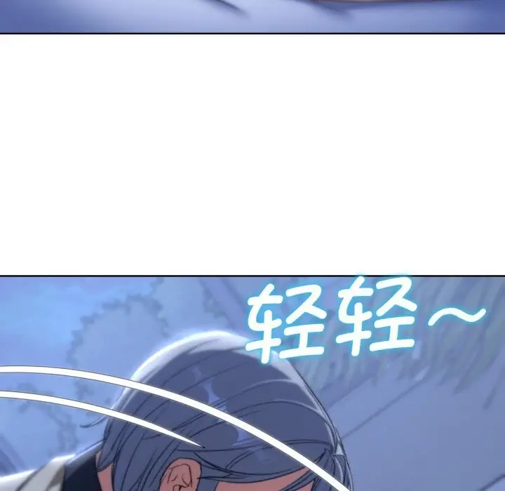 漫画《危险同学会》第46话第23张图