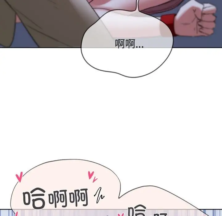 漫画《危险同学会》第46话第25张图