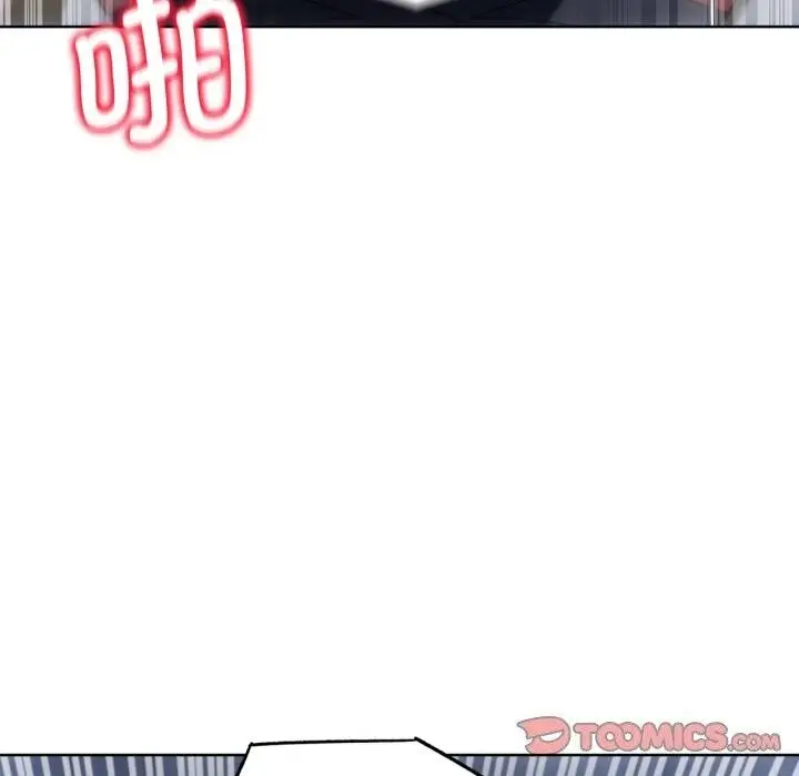漫画《危险同学会》第46话第40张图