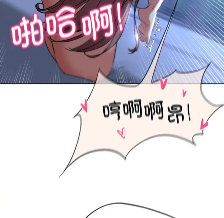 漫画《危险同学会》第46话第43张图
