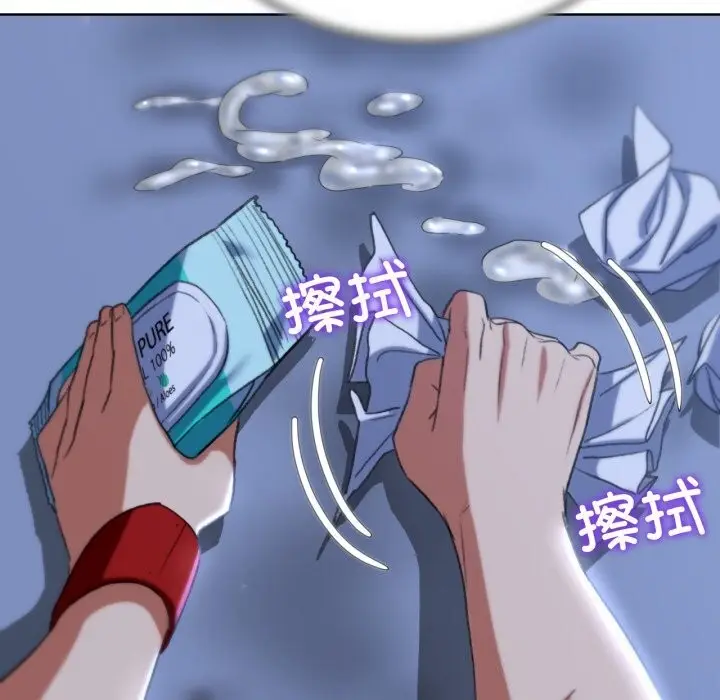 漫画《危险同学会》第46话第66张图