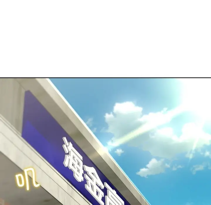 漫画《危险同学会》第46话第71张图