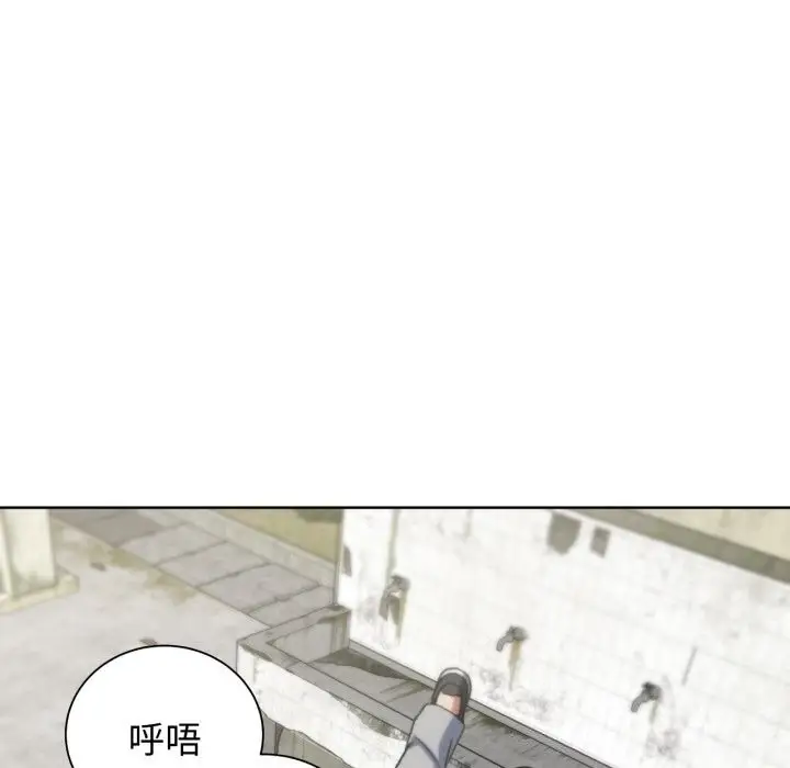 漫画《危险同学会》第46话第73张图