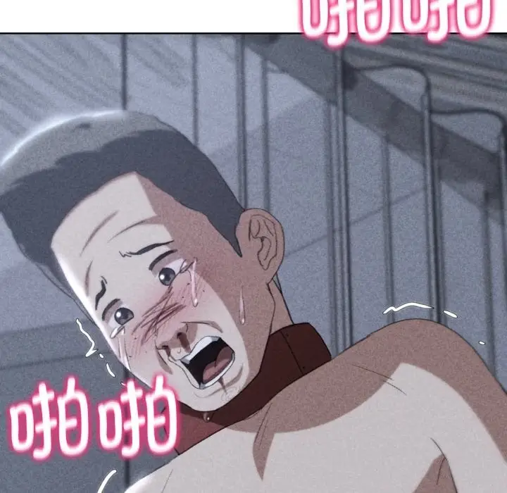 漫画《危险同学会》第46话第8张图