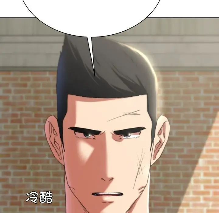 漫画《危险同学会》第46话第85张图