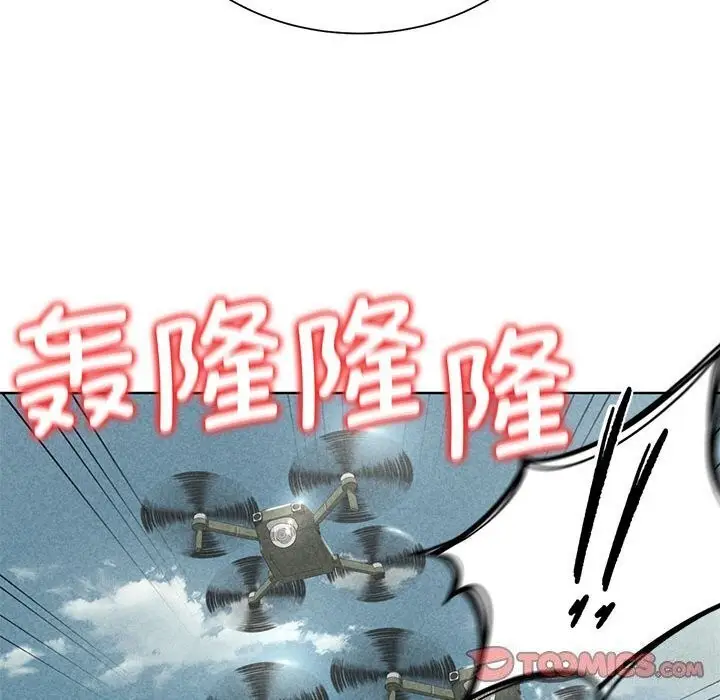 漫画《危险同学会》第47话第12张图