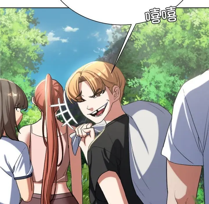 漫画《危险同学会》第47话第122张图