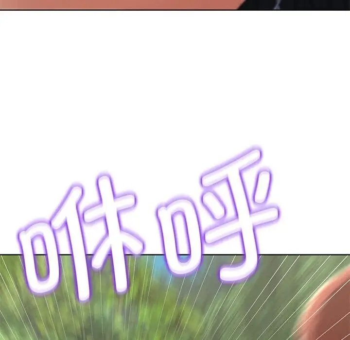 漫画《危险同学会》第47话第171张图