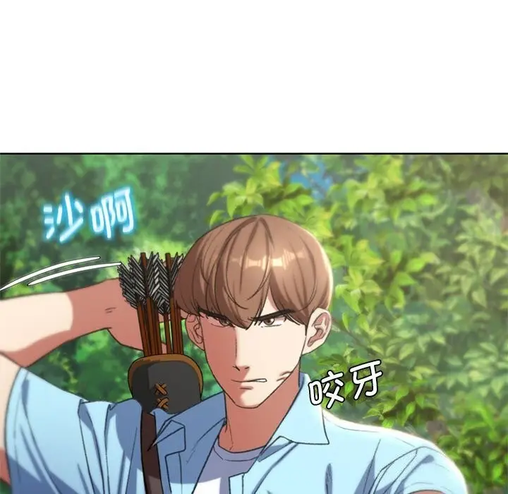 漫画《危险同学会》第47话第178张图